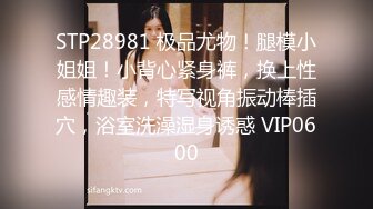 极品黑丝女神〖00后萝莉妹妹〗约炮闺蜜表弟 性爱花样首次尝试女用性药塞粉穴 疯狂性瘾暴力内射 高清源码录制 (1)