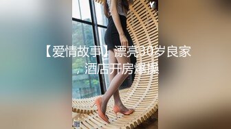 火爆高颜值尤蜜女神【抖娘利世】抖M私人定制《辱骂8分钟》黑丝性爱新花样