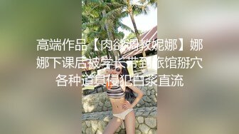 瑜伽女神 退下女神瑜伽裤暴力后入翘臀，美腿尤物翘起美臀跪地口交！天花板极劲爆完美身材细腰嫩女