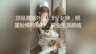 兰州露+验证妹妹，哥们操，我导演，第三集