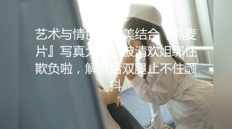 《最新泄密✿反差尤物》推特极品网红巨乳双女神【九儿温柔妹妹 璐璐】合体定制私拍，姐妹系列之风韵的教师