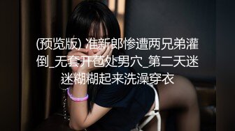 11/8最新 操按摩熟女技师骑在身上拨开内裤磨蹭舔屌吸吮VIP1196