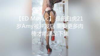 【新速片遞】 【国产AV首发❤️星耀】麻豆传媒正统新作MD-295《蔡姓偶像多人运动火爆全网》顶流塌房 多视频泄漏 高清1080P原版 