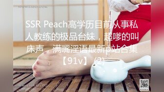 STP17536 虎牙美女主播【猫小猫】私拍劲爆全裸热舞 电动马达臀高速摇摆超诱惑