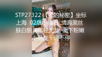 STP13253 高颜值长相甜美亚籍萌妹子白色网袜跳蛋塞逼逼无毛自摸掰开特写非常诱人