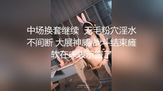 看着无敌海景操着极品b