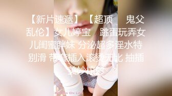 颜值身材天花板，超级品小母狗〖娜娜〗自我调教，粉嫩小菊花戴上兔尾巴，丝袜大长腿 诱惑满满 (1)