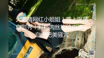 商城跟随抄底JK制服美女开档黑丝居然没穿内内还是稀毛极品一线天