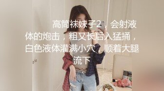 2024-07-25 麻豆传媒 MD-0289 苏畅 强制操翻黑丝女上司 抽插骚逼香汗淋漓