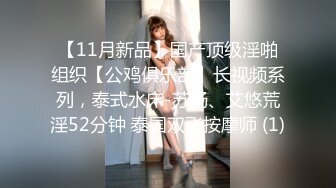 XK-8136-痴女姐姐对妹妹男友的榨精行动-欣欣