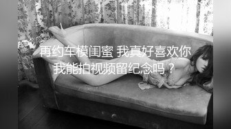 家庭摄像头偷拍胸大貌美的气质美女被爆操内射后生气了!