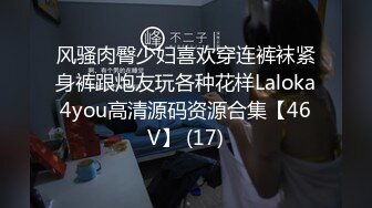 【胖子传媒工作室】大长腿外围，20岁艺术系学生，无水印收藏版