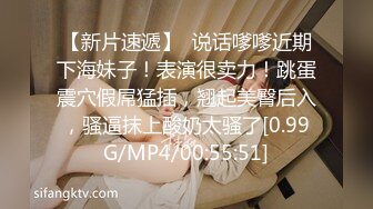 STP28851 ?扣扣传媒? FSOG068 性感曲线S型身材爆乳美少女 ▌锅锅酱▌听呻吟就想射 白皙翘乳光滑多汁白虎小穴 狂射校花极女神 VIP0600