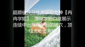 嫌老公不行，被炮友操服的少妇(中）