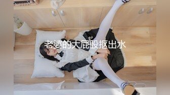 写字楼女厕偷拍一身黑装美女正反被拍两次肥臀肥逼