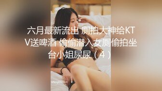 波浪长发高颜值极品大奶外围妹 ，连体网袜蜜桃美臀