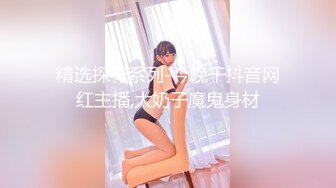 オイルマッサージで快感を擦り込まれた美少女 辻本杏