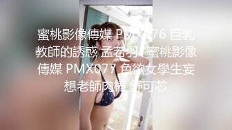 非常淫蕩大白奶子騷女淫語騷話特別多 跳蛋道具JJ抽插自慰震動聲很大 呻吟誘惑喜歡不要錯過