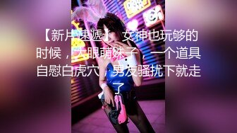 暹羅牙套妹｜ElleIren｜Ellekamponx｜性愛合輯Ⅰ 33V