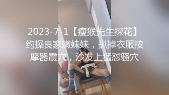 [2DF2] 城中村性地探访搭讪吊带黄裙站街美少妇简陋平房吃快餐[BT种子]