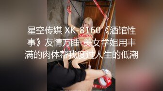 长发韵味十足的美少妇诱惑得很，女上无套跳跃 被壮男狠狠打桩