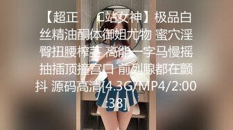 極品平模女神搔首弄姿扣穴手淫色誘炮友無套騎乘內射／巨乳淫蕩禦姐舔逗肉棒各種體位激烈啪啪淫液氾濫等 37V