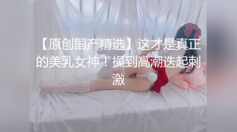 ⚫️⚫️最新5月无水首发！推特知名绿帽玩家大奶人妻【小魔女】高门槛梦幻联动，野战3P4P与大咖小鲸鱼