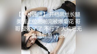 焦点jdsy-063傲娇小美女惨遭外卖员强奸凌辱