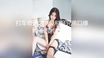 【星空无限传媒】xktv-118 风骚儿媳裙底的秘密-董洁