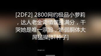 JDKR-028 抗日奇侠 相泽优奈 前女友求复合被爆操 精东影业