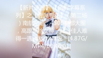 FC2-PPV-3166040 [Nothing] 美容护士Ran-chan #3 “这是我生命中最美好的感觉......”一个关于背叛刚开始约会