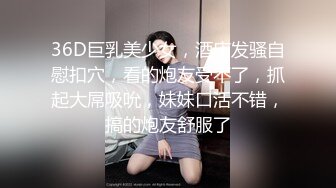 【小罗寻欢】攻略女技师半套服务，肉感型