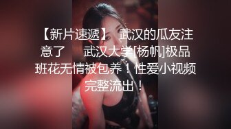 带女友出来公园玩，尽情闭着眼睛，享受刺激的自慰！