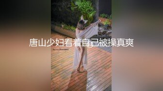 云盘高质露脸泄密，91大屌帅哥调教爆肏巨乳校花女友，楼道内后入惊险又刺激，国语对话1