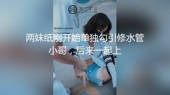 【新速片遞】  9分颜值极品女神！性感包臀裙黑丝！带上眼镜OL风，干净无毛粉穴，自摸扣穴，浴室湿身诱惑