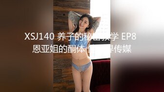 迟到的验证 BJ- F夫妻