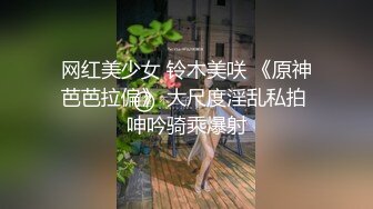 性感丝袜女神，穿着白色裙子豹纹高跟鞋性感时尚，衣服都没脱就插进去