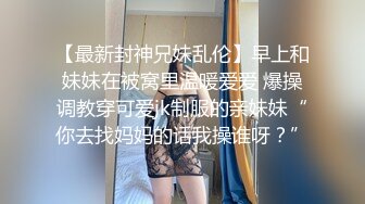  漂亮美眉 啊啊 用力顶不要停 使劲操我 妹子身材不错 被无套猛怼