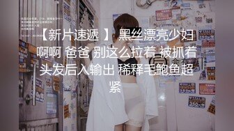 《顶级?无水速递》有钱炮王高端玩家【游戏王Marlbor】推特核能私拍约战爆肏各路模特空姐良家女神反差婊双飞乱P141P 86V