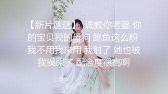 STP14349 麻豆最新出品国产AV剧情美女被人工智能魔机控制情不自禁自慰