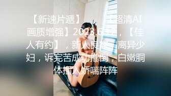 【顶级名媛新人女神下海 婉月儿】万里挑一 身材和颜值都是天花板级的存在，男人心目中的完美尤物 (1)