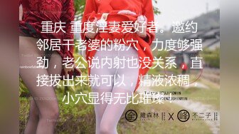 后入少女大屁股