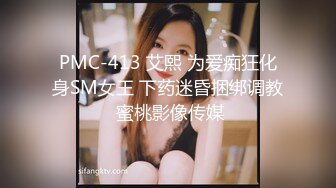 STP26512 丰乳肥臀小女仆，甜美萌妹激情操逼，第一视角抽插，大白屁股骑乘打桩，操的流出白浆