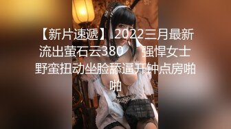 2022.1.30萤石云酒店偷拍年轻情侣开房，女的穿透明内裤，看着就很骚【MP4/574MB】