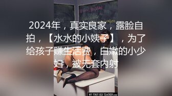 3/21最新 豪乳女神颜值不错情趣开档黑丝道具都得拿大号的VIP1196