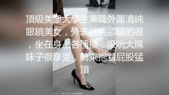 TW妙麗新人高颜值台湾妹子新买跳蛋自慰，椅子上跳蛋塞入呻吟诱人手指揉搓