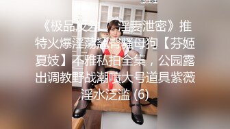 菠萝社很多人求的，抖M美少女福利姬【夏美酱】调教3P，道具肉棒各种凌辱玩肏，全程露脸，母狗属性拉满 (1)