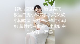 龙哥的岳_母来袭 双飞乱L岳_母和媳妇 岳_母很久没被草了吧摇几下就淫水横流穴比女儿的还嫩