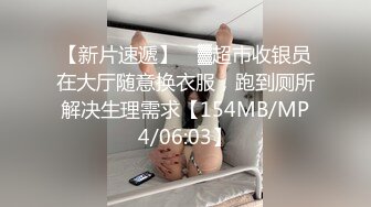 ★☆福利分享☆★极品淫妻angel9912约艹加州留学生，年轻帅气，感觉淫妻完全赚翻了！ (3)