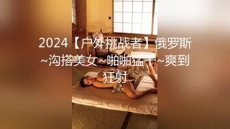 蜜桃传媒 PME-273 极品班主任的亲密家访极品美鲍鱼被看光光-女神梁佳芯